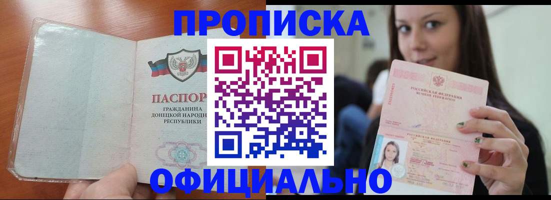 миграционный учет в Кингисеппе